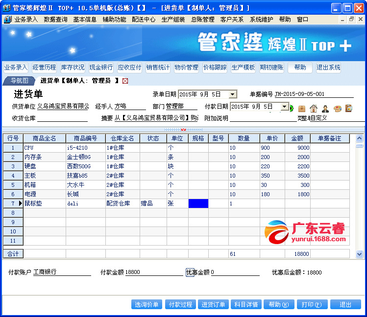 揭秘管家婆的神秘面紗，探索數(shù)字世界中的777788888管家婆現(xiàn)象，揭秘數(shù)字世界中的神秘管家婆現(xiàn)象，探尋背后的秘密面紗與777788888現(xiàn)象