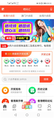 新澳天天開(kāi)獎(jiǎng)資料大全600tK，全面解析與實(shí)用指南，新澳天天開(kāi)獎(jiǎng)資料大全實(shí)用指南與全面解析