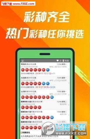 王中王493333中特馬今晚開獎(jiǎng)，探索彩票背后的秘密與策略，彩票背后的秘密與策略，王中王493333特馬今晚開獎(jiǎng)揭秘