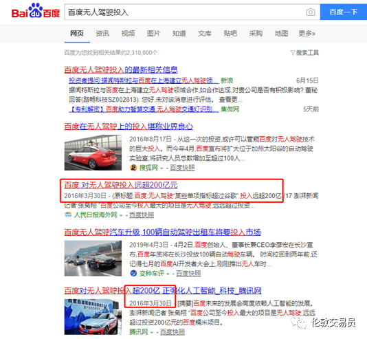 探索未來，2025年的777788888管家婆在百度下的全新面貌，未來探索，2025年百度下的管家婆全新面貌