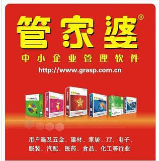 全新升級(jí)，7777788888管家婆，您的智能生活助手，全新升級(jí)智能助手，管家婆7777788888，開啟您的智能生活新篇章