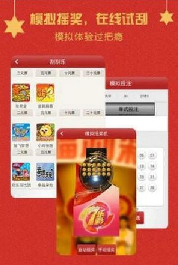 探索最新王中王游戲，7777788888的魅力與策略，王中王游戲魅力揭秘，策略與技巧探索