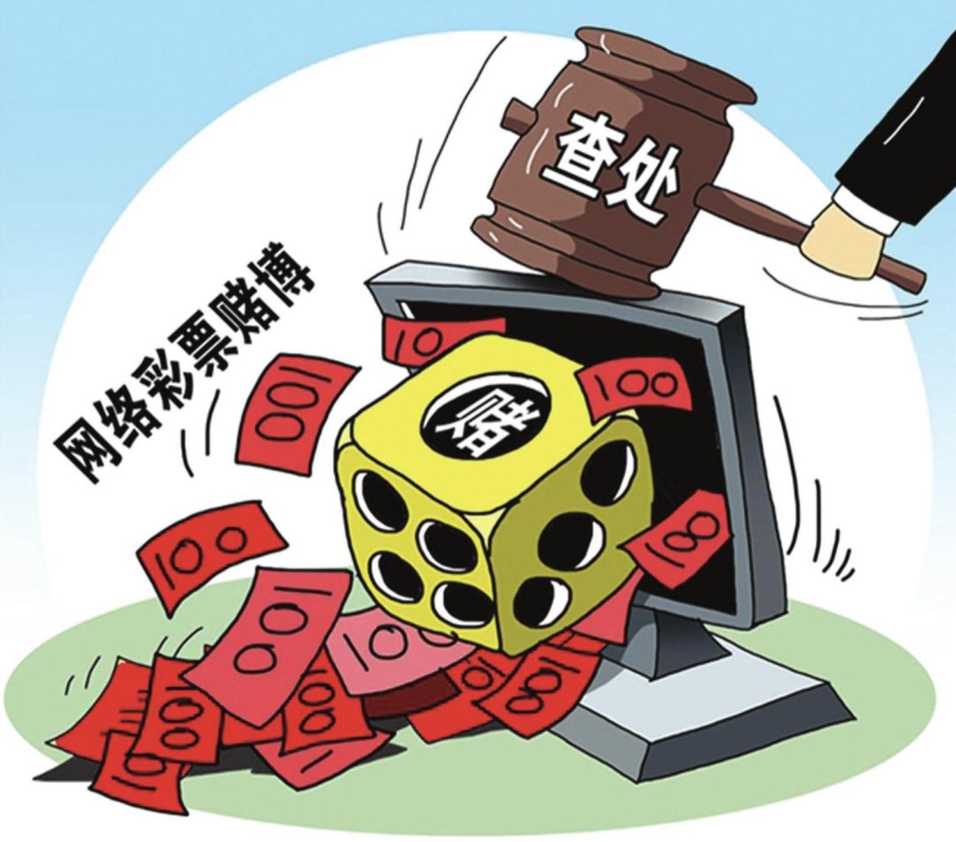 揭示管家婆四碼賭博風(fēng)險，切勿踏入陷阱，揭示管家婆四碼賭博風(fēng)險，警惕陷阱，切勿參與