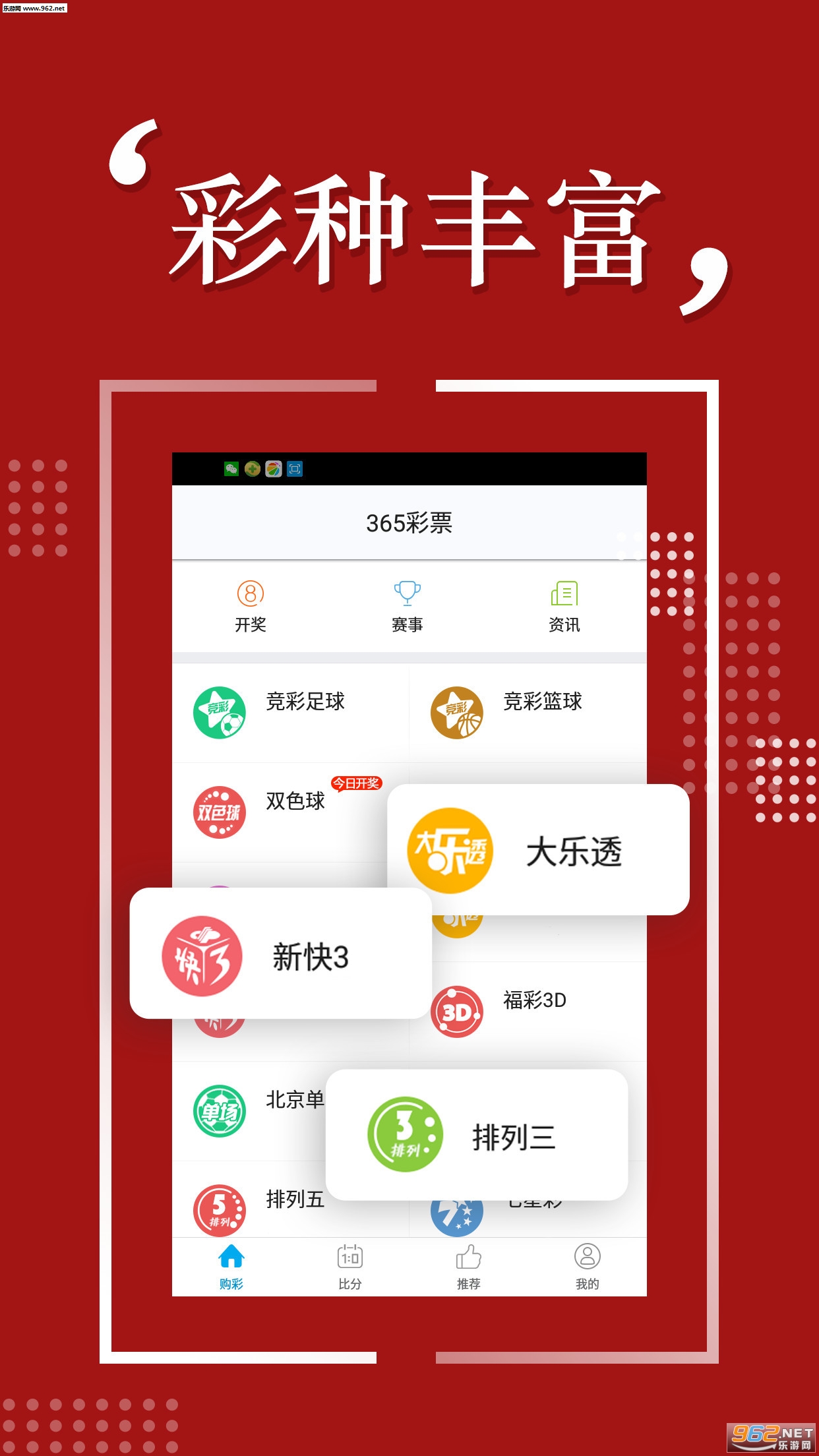 揭秘彩票背后的秘密，精準(zhǔn)四肖77777與888的魅力，揭秘彩票背后的秘密，精準(zhǔn)四肖的魅力與數(shù)字77777與888的傳奇故事