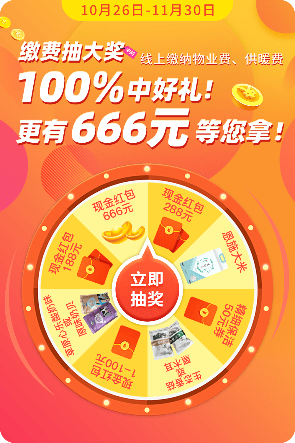 揭秘管家婆，100%中獎的神秘面紗，揭秘管家婆，百分之百中獎的神秘面紗揭曉