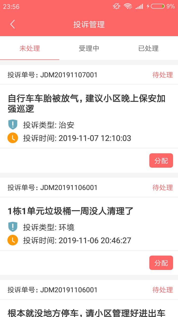 『最新推薦』 7777788888 全新管家服務體驗，全新管家服務體驗推薦 7777788888