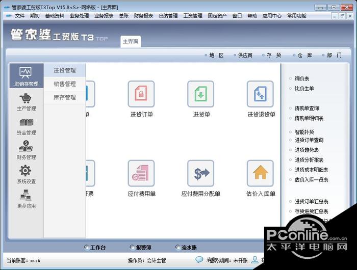 揭秘777888管家婆老家開獎(jiǎng)背后的故事，揭秘777888管家婆老家開獎(jiǎng)內(nèi)幕，背后的故事全解析