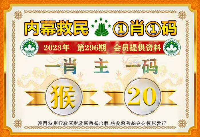 澳門管家婆一馬一中一開，揭秘背后的秘密與策略，澳門管家婆一馬一中一開，揭秘背后的秘密與策略揭秘背后的秘密與策略