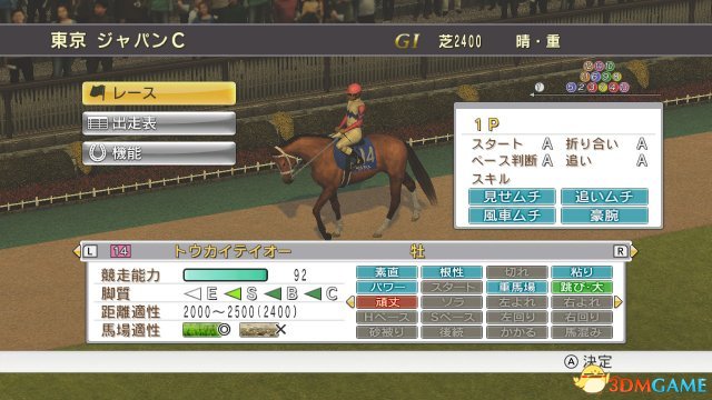 探索全新跑馬世界，7777788888新跑馬體驗，探索全新跑馬世界，777778的全新跑馬體驗