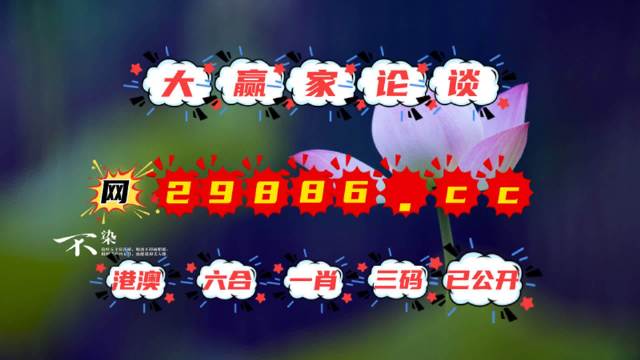 揭秘彩票秘密，精準(zhǔn)四肖中特，777888的神秘面紗，揭秘彩票精準(zhǔn)預(yù)測，四肖中特與神秘?cái)?shù)字組合777888的秘密