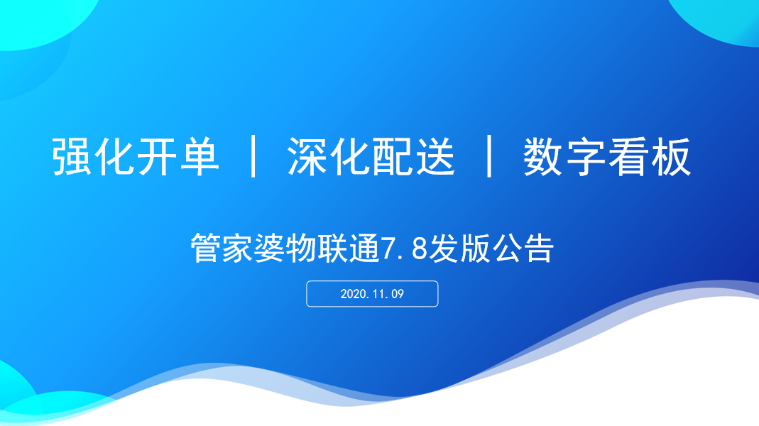 澳門管家婆，揭秘精準(zhǔn)預(yù)測背后的秘密，澳門管家婆精準(zhǔn)預(yù)測背后的奧秘揭秘