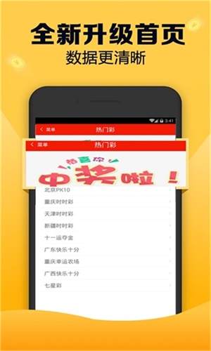 新奧天天開獎資料大全及手機查看開獎結(jié)果600tkm指南，新奧天天開獎資料大全及手機查看指南，600tkm開獎結(jié)果一覽