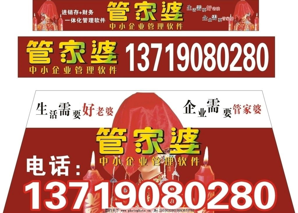 探索神秘的管家婆世界，777788888中特解析，揭秘管家婆世界，數(shù)字7777與88888的神秘內(nèi)涵解析