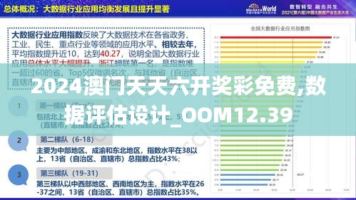 探索新澳門，2025年正版內(nèi)部的新機遇與挑戰(zhàn)，澳門新機遇與挑戰(zhàn)，探索內(nèi)部新面貌與未來發(fā)展展望（2025年）