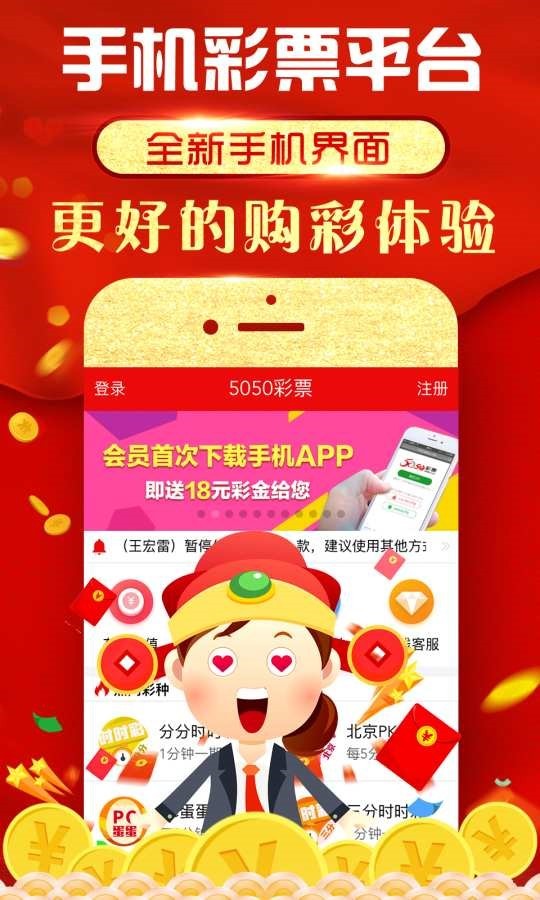 王中王彩票開獎，揭秘今晚493333的神秘面紗，王中王彩票開獎揭秘，今晚493333的神秘面紗背后真相揭曉