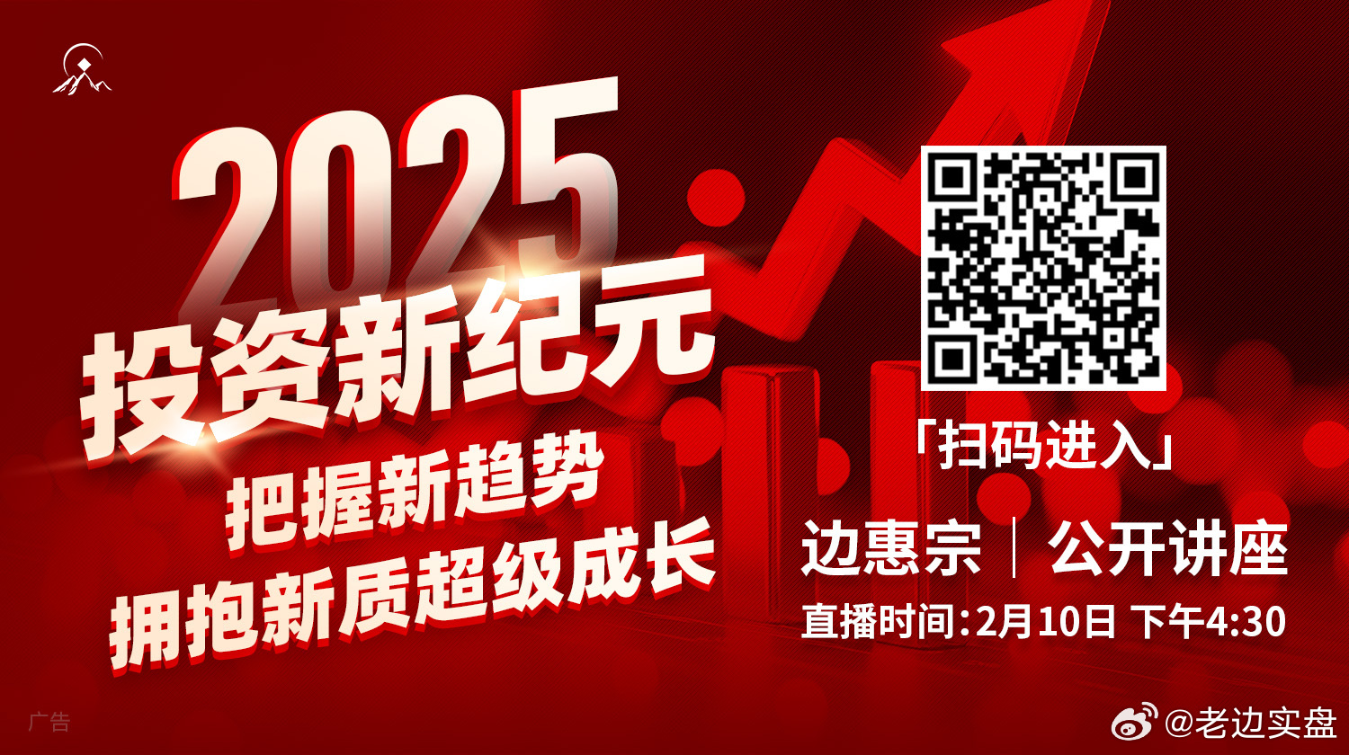 探索未來(lái)，2025新門(mén)正版免費(fèi)資本的奧秘，探索未來(lái)之門(mén)，揭秘資本奧秘與正版免費(fèi)之路（2025展望）