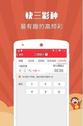 全新版跑狗管家婆游戲，探索77777與88888的魅力，全新版跑狗管家婆游戲，探索數(shù)字魅力，挑戰(zhàn)77777與88888的神秘世界