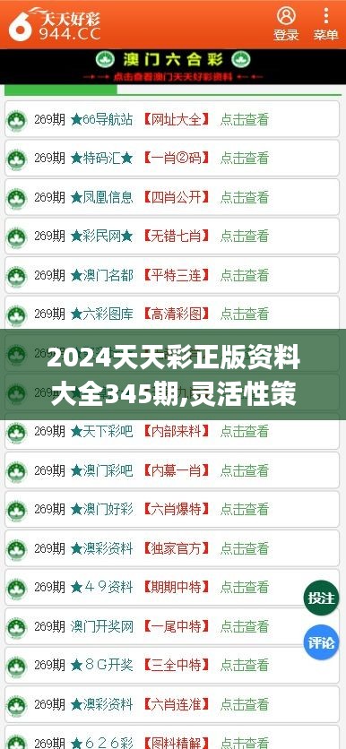 展望2025年，免費資料的普及與共享時代來臨，2025年展望，免費資料普及與共享時代的來臨