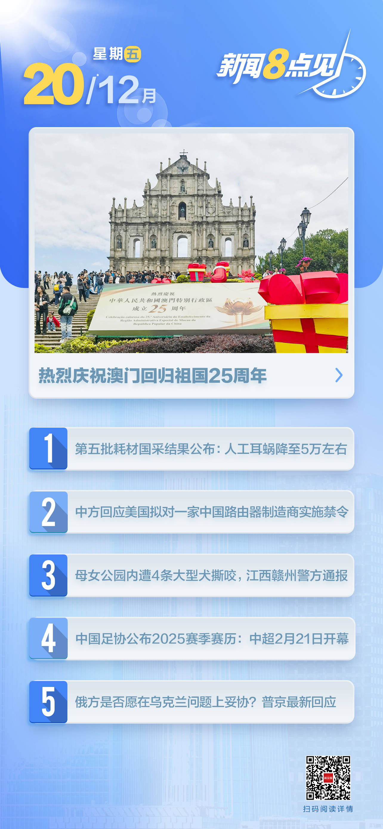 澳門(mén)彩票預(yù)測(cè)與未來(lái)趨勢(shì)分析，走向2025新澳門(mén)期期準(zhǔn)，澳門(mén)彩票走向預(yù)測(cè)與未來(lái)趨勢(shì)分析，邁向2025的新澳門(mén)彩票期期展望