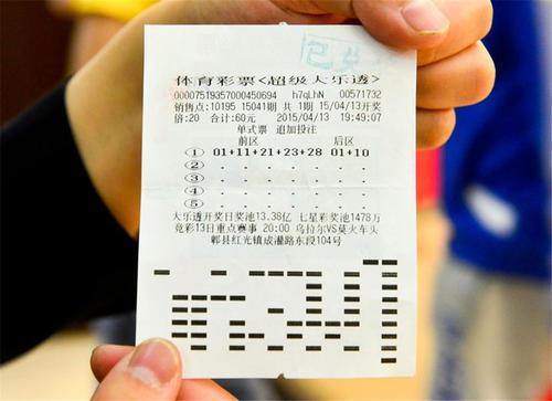 新澳和老澳彩票，究竟有何異同？，新澳與老澳彩票，異同解析