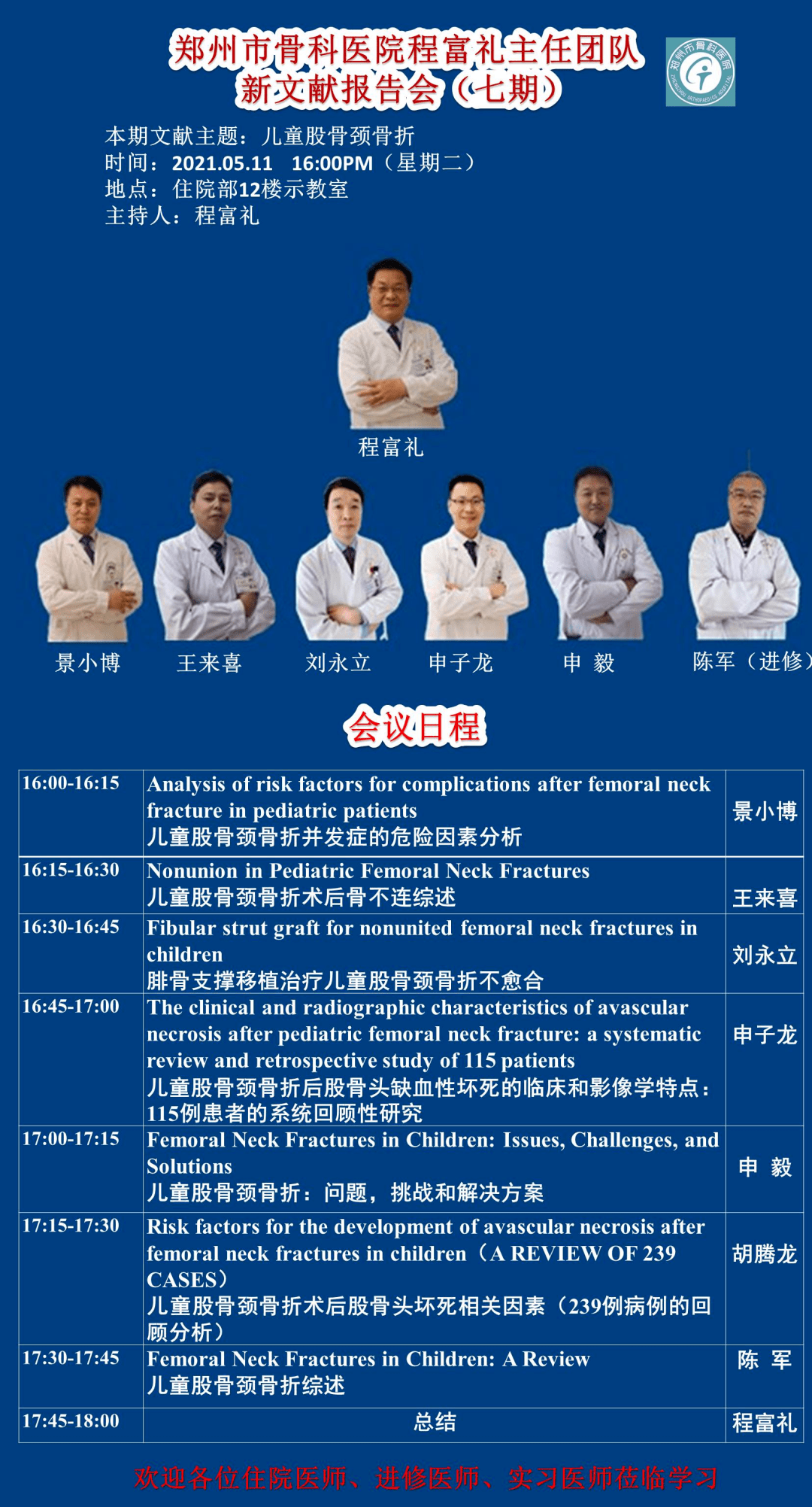 新門(mén)內(nèi)部資料大全免費(fèi)查看——探索未知的領(lǐng)域，開(kāi)啟知識(shí)的大門(mén)，新門(mén)內(nèi)部資料大全，免費(fèi)探索知識(shí)領(lǐng)域，開(kāi)啟智慧大門(mén)