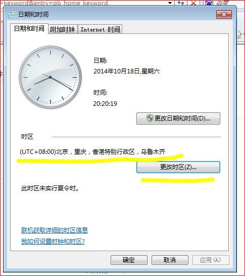 新門(mén)內(nèi)部資料最準(zhǔn)確更新時(shí)間，深度解析與策略探討，新門(mén)內(nèi)部資料最新更新解析與策略深度探討