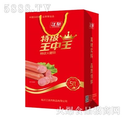 王中王493333特馬王中王——探尋成功的秘密與獨(dú)特魅力，王中王493333特馬，探尋成功的獨(dú)特魅力和秘密之路