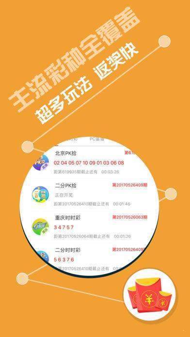 關(guān)于493333王中王鳳凰網(wǎng)與493圖庫免費(fèi)資料的SEO文章，493333王中王與鳳凰網(wǎng)，免費(fèi)圖庫資料與SEO優(yōu)化解析