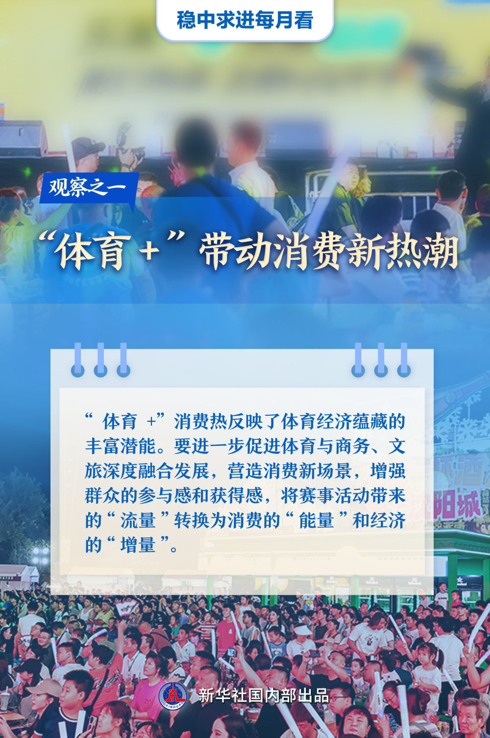 新澳門管家婆一特一中，探索與解析，澳門管家婆一特一中，深度探索與解析