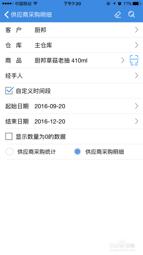 深入理解7777788888管家婆及其百度釋義，深入理解7777788888管家婆，百度釋義與解析