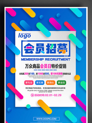 新奧彩正版免費(fèi)提供，全方位解析與深度探索，新奧彩正版全方位解析與深度探索免費(fèi)指南