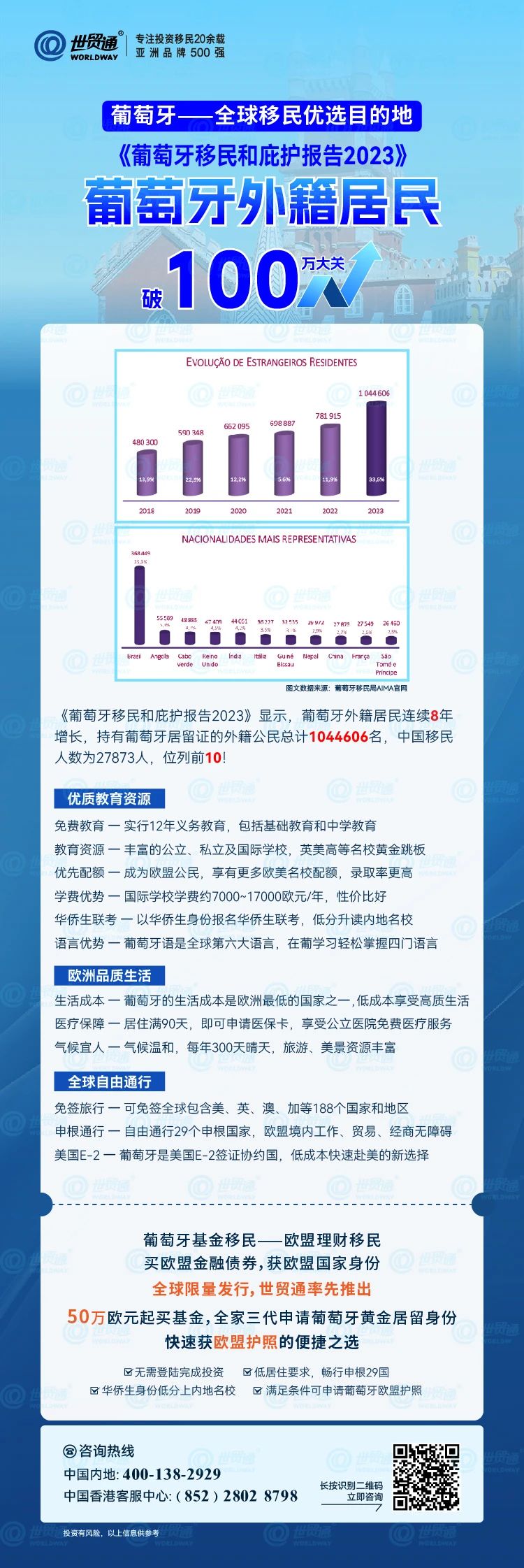 新奧掛正版掛牌，引領(lǐng)未來的商業(yè)趨勢與機(jī)遇，新奧掛正版掛牌，引領(lǐng)未來商業(yè)趨勢與把握時代機(jī)遇