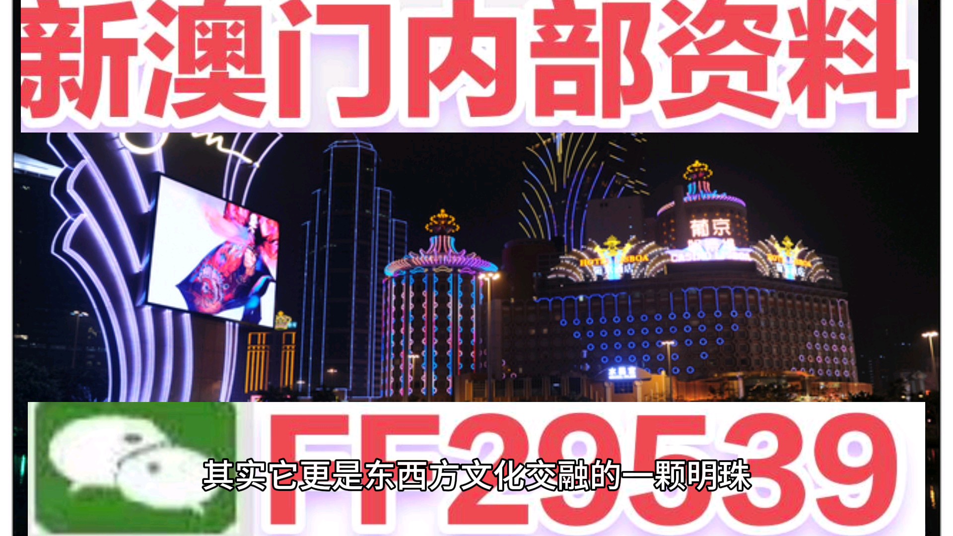 新澳門天天2025，探索未來之城的發(fā)展與展望，澳門未來展望，新澳門天天2025的發(fā)展之路