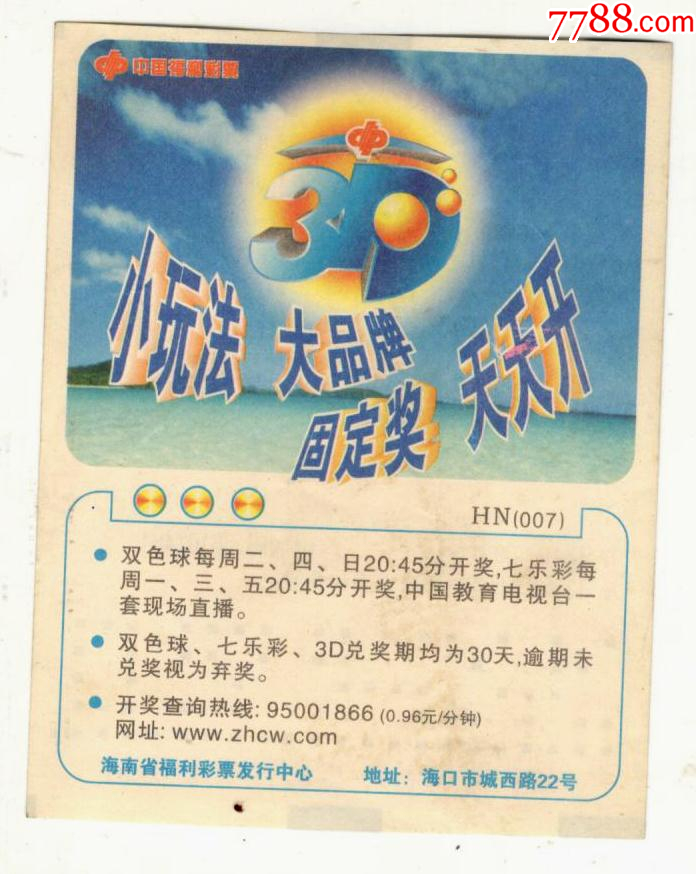 建議，『探索未來(lái)，2025新澳門(mén)天天開(kāi)好彩大全37b一之秘』，探索未來(lái)，揭秘澳門(mén)新彩種2025天天開(kāi)好彩大全37b一之秘