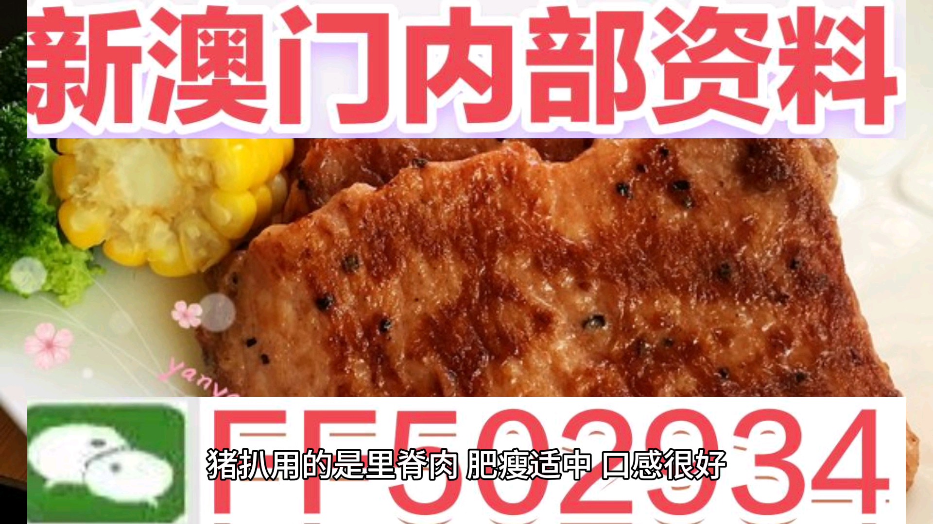 關(guān)于澳門(mén)今晚特馬生肖的預(yù)測(cè)——探索未來(lái)的幸運(yùn)之星（2025年），澳門(mén)特馬生肖預(yù)測(cè)，探索未來(lái)幸運(yùn)之星（2025年展望）