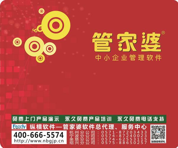 澳門管家婆，揭秘精準(zhǔn)預(yù)測(cè)背后的秘密，澳門管家婆精準(zhǔn)預(yù)測(cè)背后的奧秘揭秘