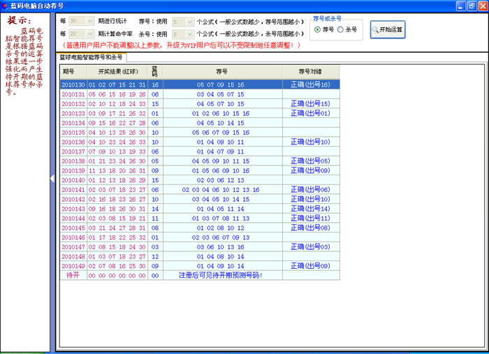 澳門號碼查詢記錄，探索未來的電信數(shù)據(jù)之旅（2025展望），澳門號碼查詢記錄，展望未來的電信數(shù)據(jù)之旅（2025年展望）