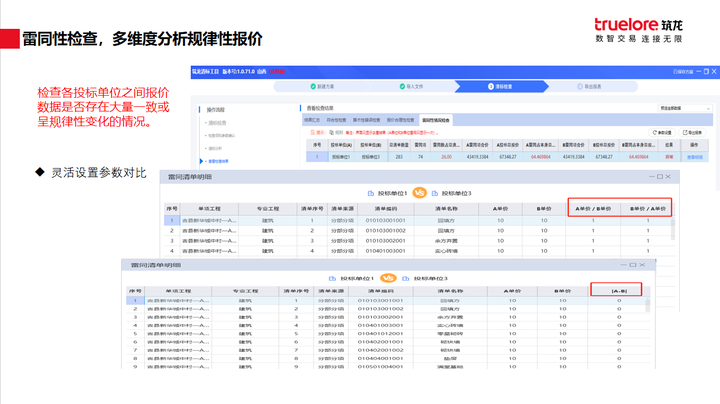 揭秘7777888888精準(zhǔn)免費(fèi)四肖預(yù)測——獨(dú)家秘籍，獨(dú)家秘籍揭秘，精準(zhǔn)預(yù)測四肖秘籍，7777與8888的神秘組合！