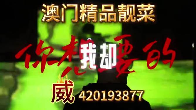 澳門正版免費四不像預測與解析（2025年精準版），澳門正版免費四不像預測解析（精準版2025年預測）