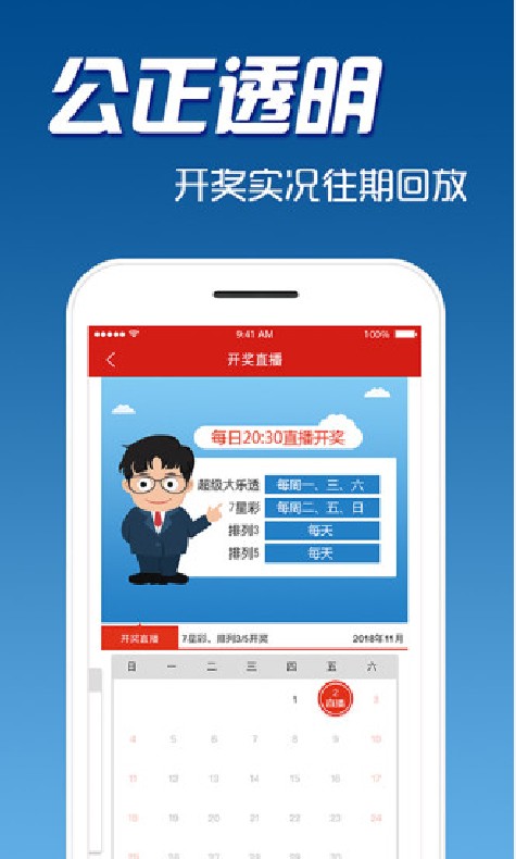 鐵算算盤4887開(kāi)獎(jiǎng)網(wǎng)站——最新開(kāi)獎(jiǎng)信息與專業(yè)分析工具的綜合平臺(tái)，鐵算算盤4887開(kāi)獎(jiǎng)網(wǎng)站，最新開(kāi)獎(jiǎng)信息與專業(yè)分析工具的綜合平臺(tái)