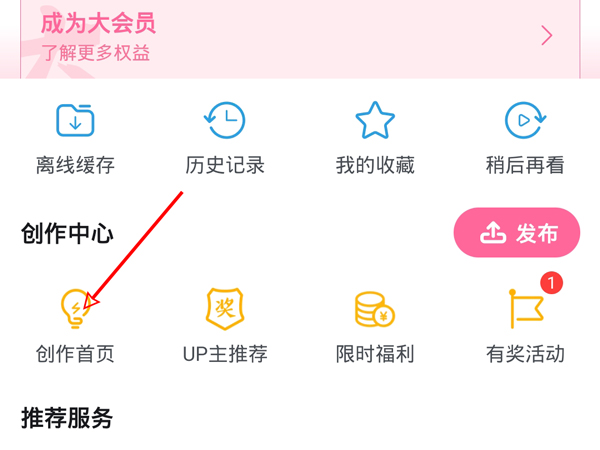 管家婆白小姐四肖四碼