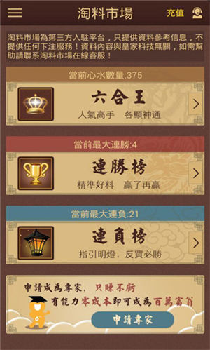 澳門彩票，探索未來的開獎(jiǎng)奧秘——2025新澳門彩開獎(jiǎng)結(jié)果展望，澳門彩票未來展望，揭秘2025新開獎(jiǎng)奧秘