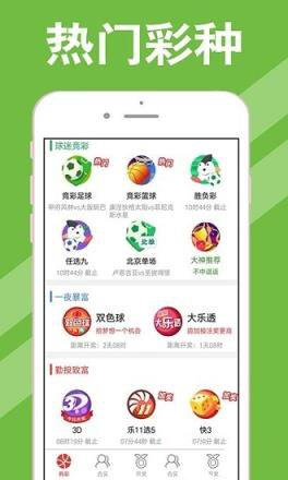 新澳天天開獎(jiǎng)資料大全第1038期，全方位解讀與策略分析，新澳第1038期開獎(jiǎng)資料解讀與策略分析大全