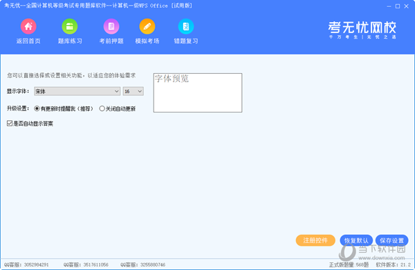 香港開獎結(jié)果解析
