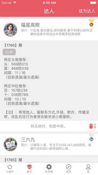今晚澳門9點35分開獎結果揭曉，全面解讀40期彩票盛宴，澳門今晚9點35分開獎結果揭曉，全面解讀第40期彩票盛宴的奧秘