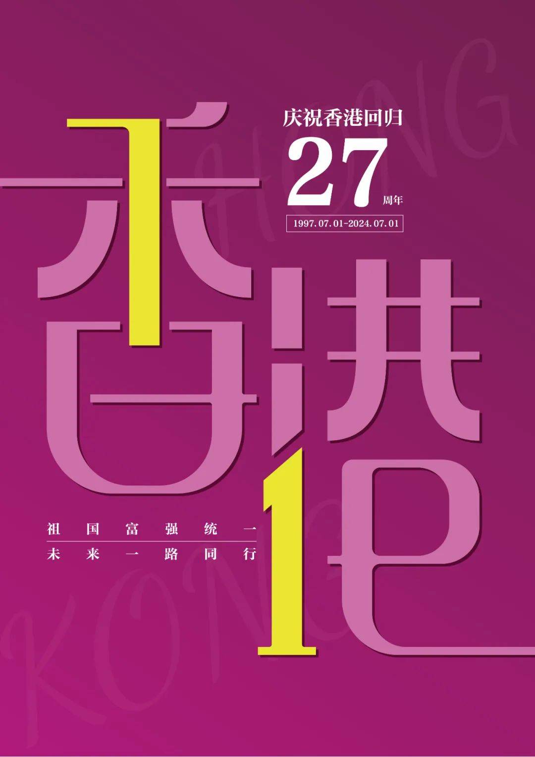 香港開獎結(jié)果免費查詢，揭秘4887鐵算秘籍，香港開獎結(jié)果免費查詢，揭秘鐵算秘籍4887