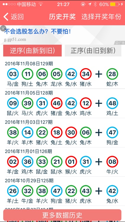 2024新奧正版資料免費(fèi)提供的全面指南，2024新奧正版資料全面指南，免費(fèi)獲取攻略