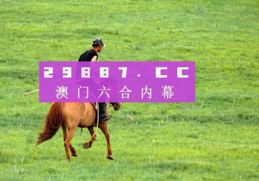 澳門一肖一碼一待一中四不像——揭秘背后的秘密，澳門一肖一碼背后的秘密揭秘