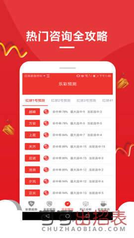 揭秘7777788888王中王開獎(jiǎng)，十記錄網(wǎng)一獨(dú)家解析，獨(dú)家解析，揭秘王中王開獎(jiǎng)77777與88888的奧秘，十記錄網(wǎng)獨(dú)家揭秘