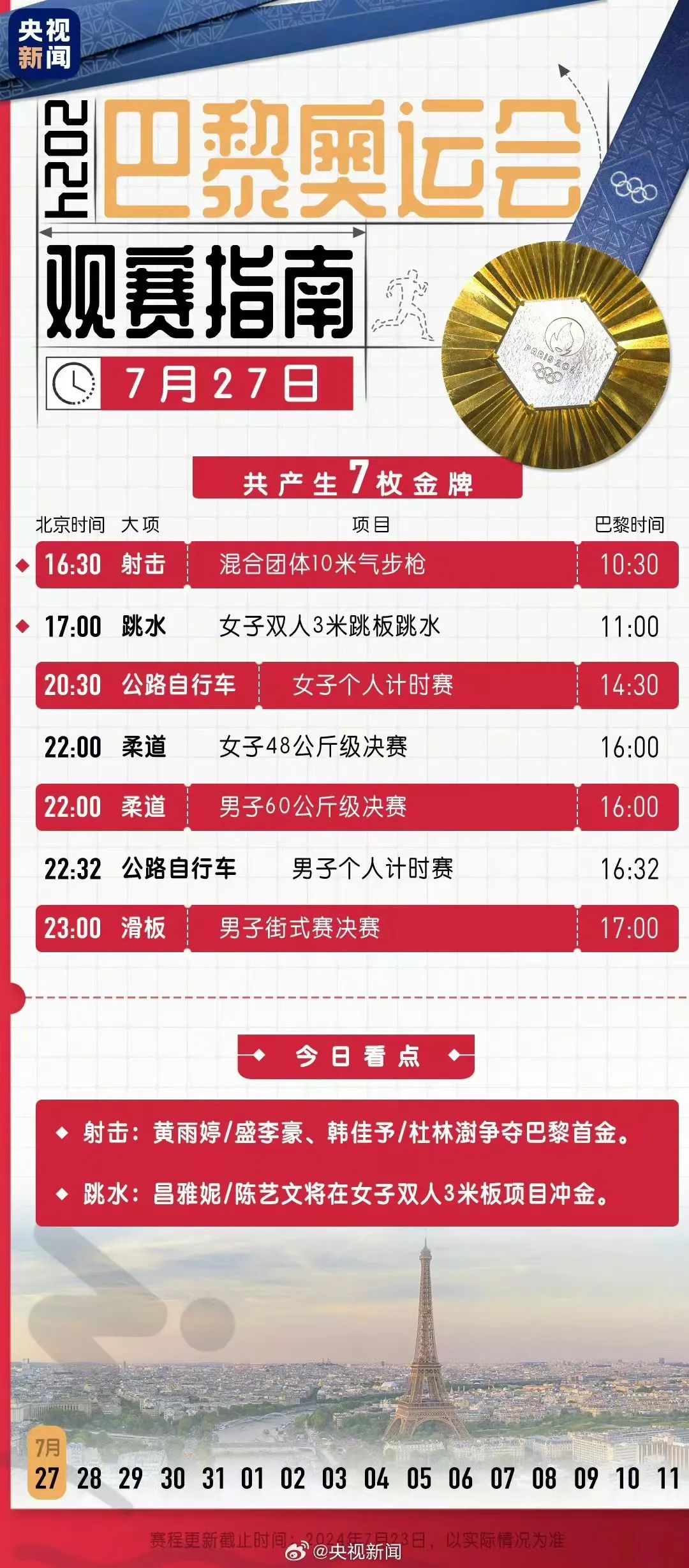 新澳9點30分精準開獎結(jié)果，揭秘彩票背后的秘密，揭秘新澳彩票開獎背后的秘密，9點30分精準開獎結(jié)果揭曉